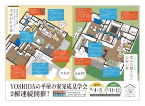 高松市 香川県のハウスメーカー 工務店 リフォームの情報サイト Iepro イエプロ 高松市 香川県のハウスメーカー 工務店 リフォームの情報サイト Iepro イエプロ